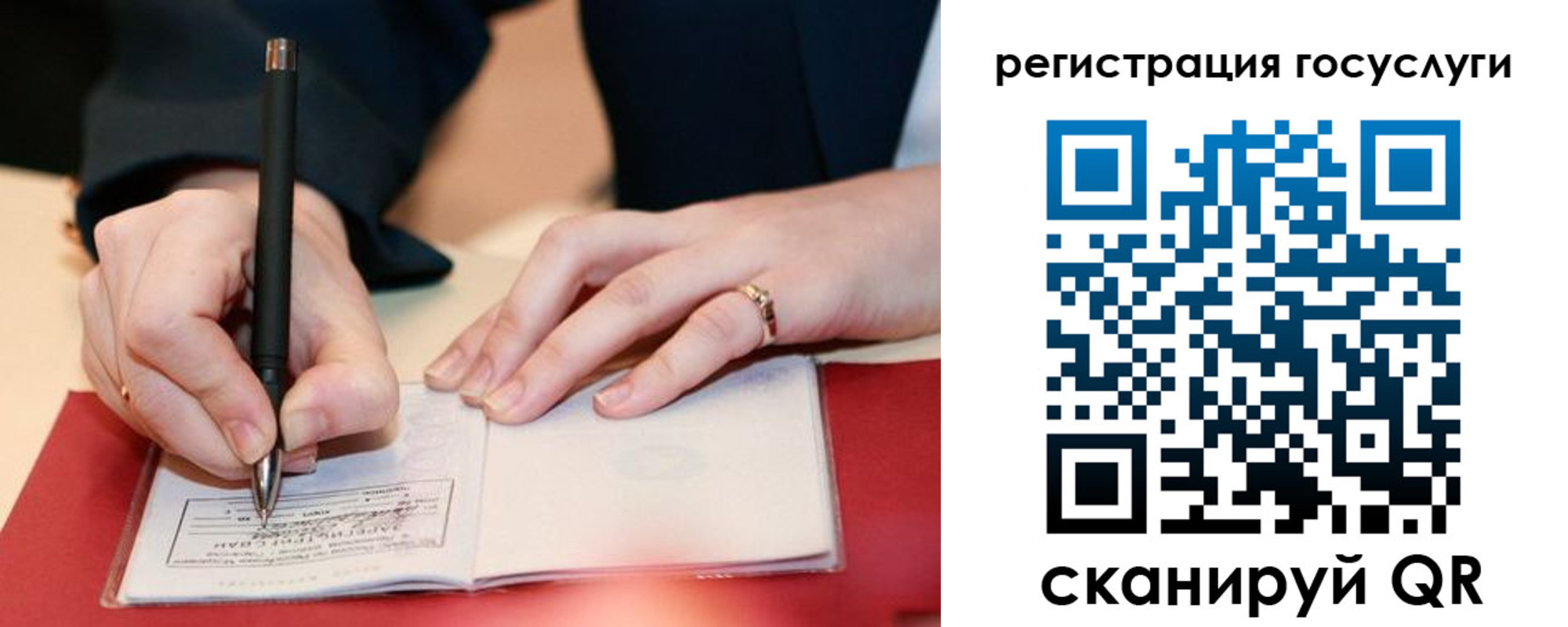 временная регистрация в квартире в Апатитах