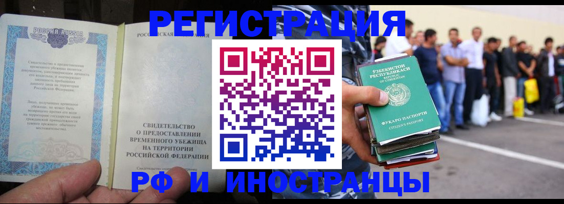 пропишу в квартире в Апатитах