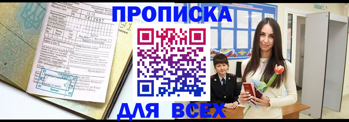 регистрация для дет. сада в Апатитах